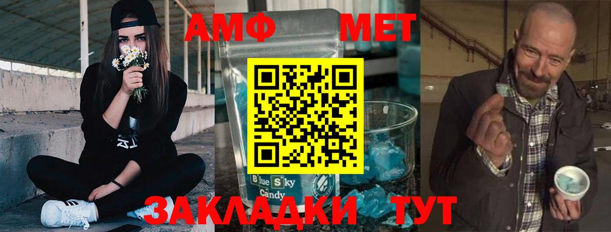 Amphetamine  Вход с VPN  Усолье-Сибирское  АМФЕТАМИН VHQ 