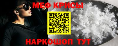 дживик Краснознаменск