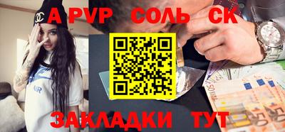 кокаин перу Кумертау
