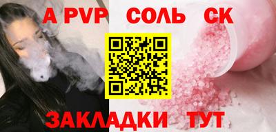 кокаин перу Кумертау