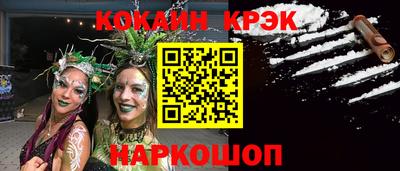 дживик Краснознаменск