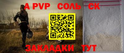 МДПВ Краснокаменск