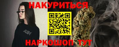 кокаин перу Кумертау