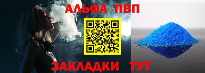 apvp Кулебаки