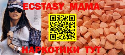 кокаин перу Кумертау