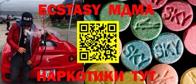 метадон Кунгур