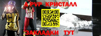 apvp Кулебаки