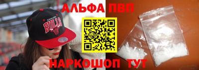 apvp Кулебаки