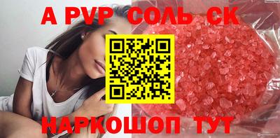 кокаин перу Кумертау