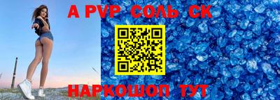 кокаин перу Кумертау