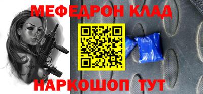 apvp Кулебаки