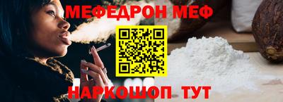кокаин перу Кумертау