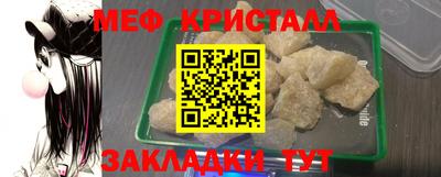 кокаин перу Кумертау