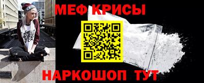 MESCALINE Краснодар