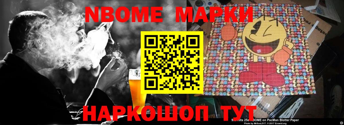 Амфетамин Усолье-Сибирское