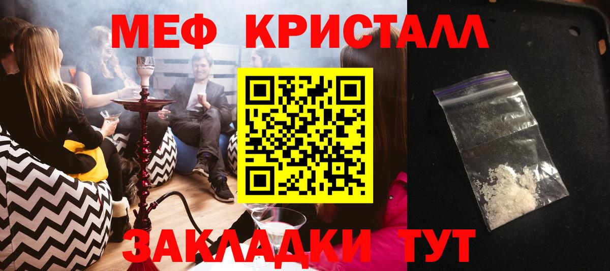 ГАШИШ  Кокаин  Меф кристаллы  Мефедрон  Альфа ПВП СОЛЬ   Вход с VPN  Усолье-Сибирское  Конопля  Гашиш 