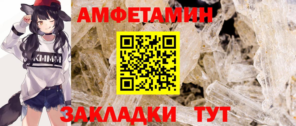 Первитин витя Усолье-Сибирское