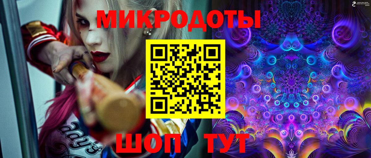 Псилоцибиновые грибы прущие грибы Усолье-Сибирское