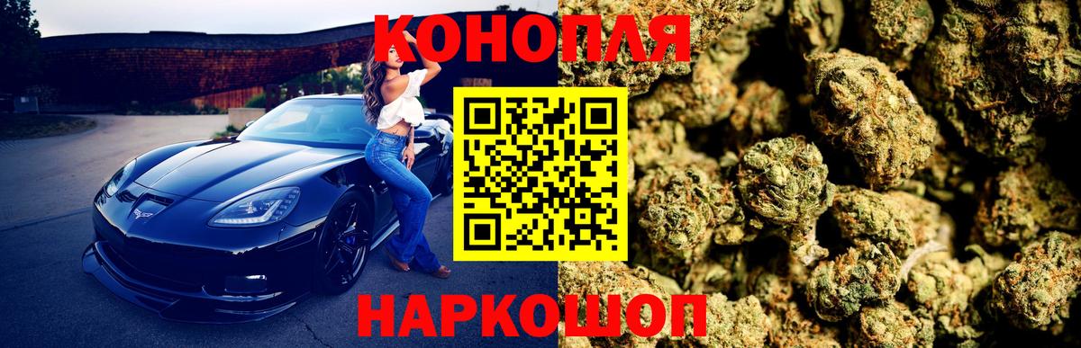 Конопля индика  Каннабис Amnesia  Вход с VPN  Усолье-Сибирское 